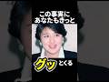 苦心する雅子さまがスイスのメディアで大絶賛された理由 #雅子さま #天皇 #皇室 #スイス