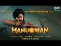 Hanu  man first look  teja sajja  prasanth varma  primeshow  entertainment  tips malayalam