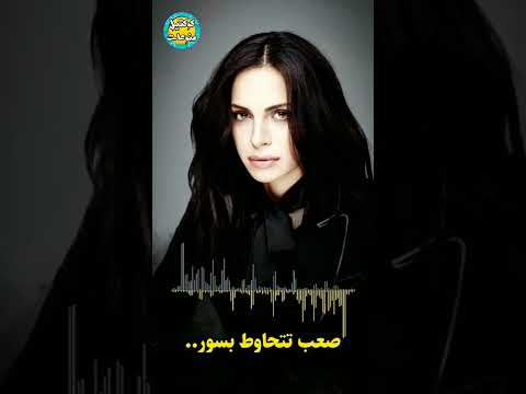 اللي قادرة امال ماهر
