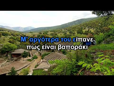 Ψόφιοι Κοριοί -