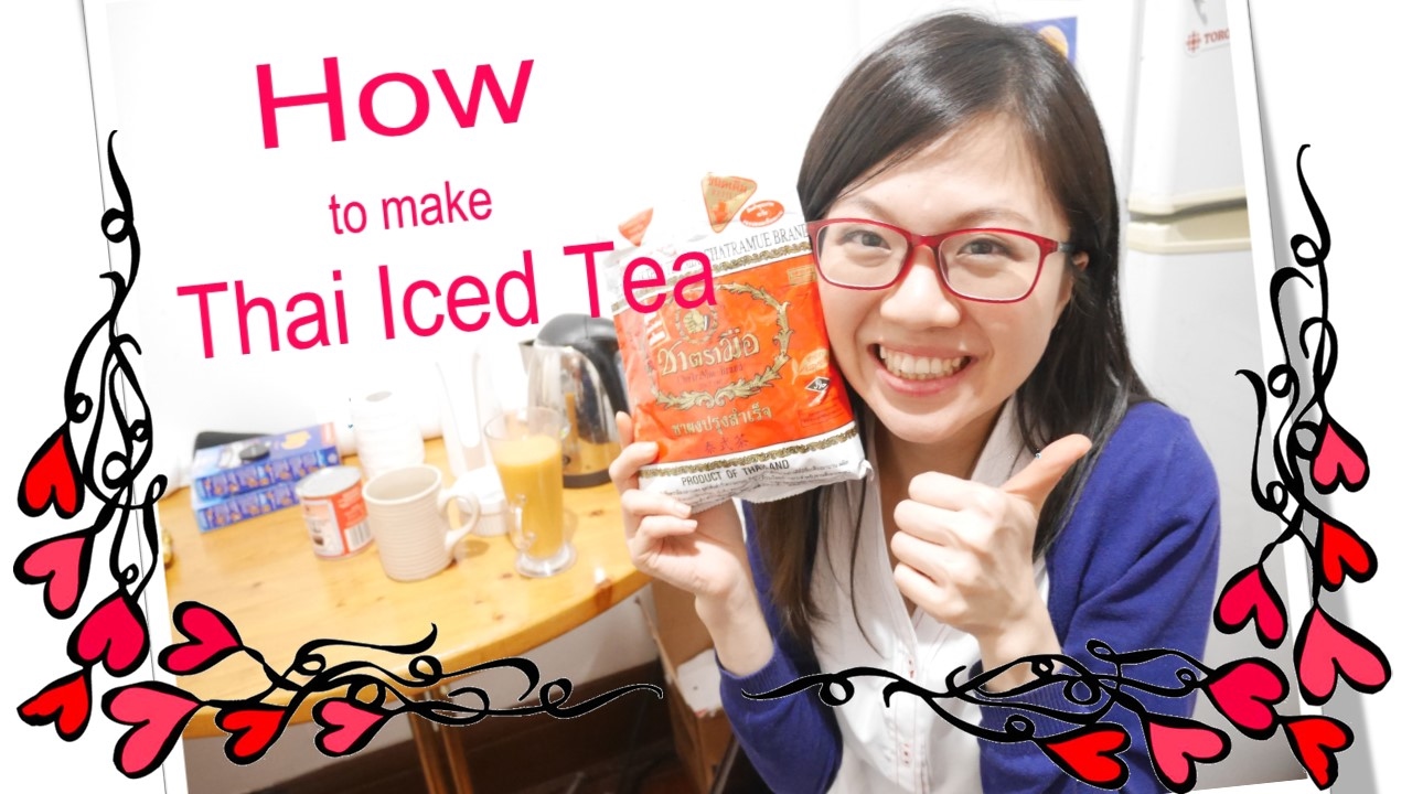 How to make Thai Iced Tea? YouTube