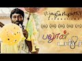 Vijay sethupathi productions award winning tamil short film balloon doctor