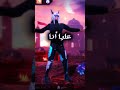 نسووان اصل البلا فري فاير