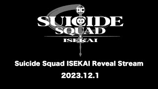 Suicide Squad ISEKAI Reveal Stream