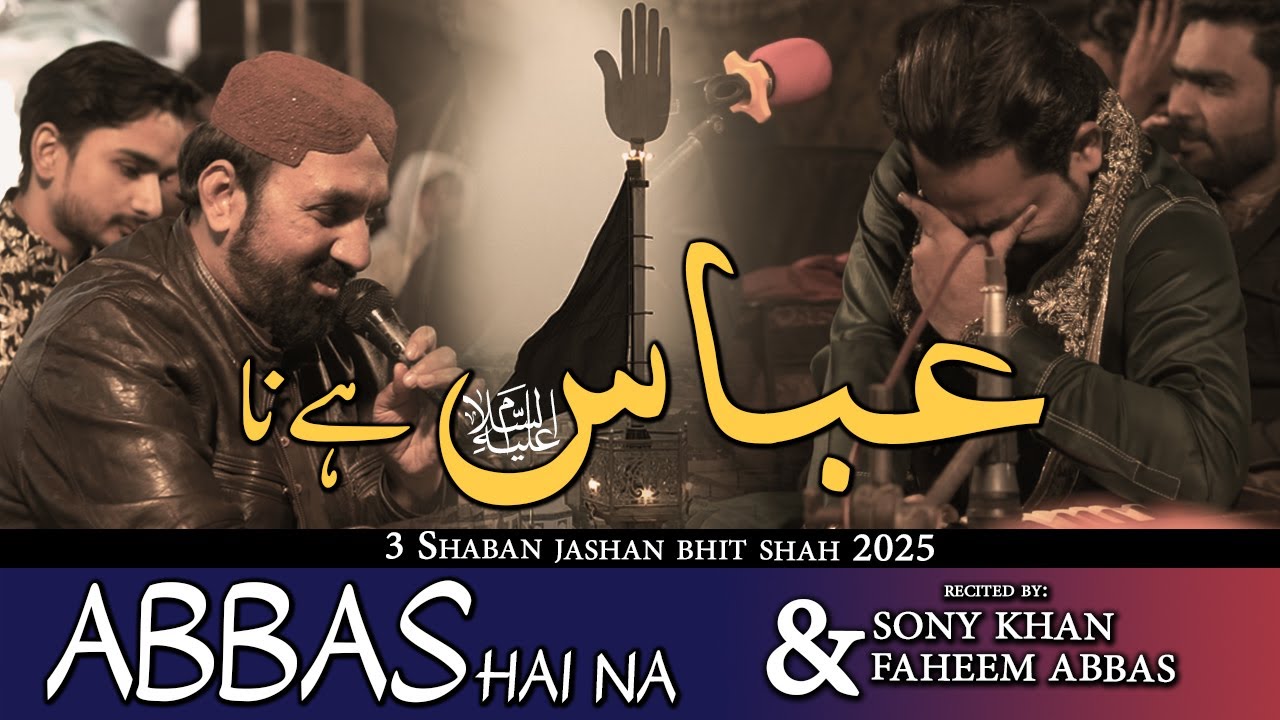 New Qasida 2025 | ABBAS as Hai Na | Sony Khan & Faheem Abbas | 4 Shaban Bhit Shah | Saf Production