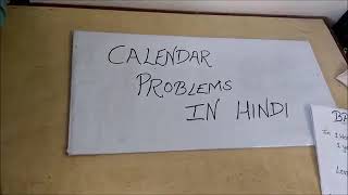 Full Very short Calendar trick Guide