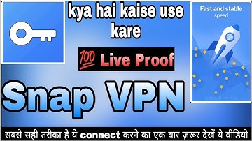 How to use Snap VPN ।। Snap VPN kaise use kare ।। Snap VPN