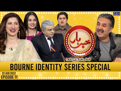 Khabarhar With Aftab Iqbal - Episode 11 - Samaa Tv - 22 Jan 2022