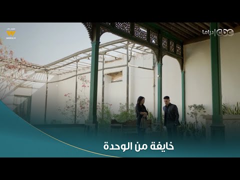 صفحة بيضا الخوف من الوحدة عايزة تتجوز عشان تلاقي حد يسندها لما تكبر ويونسها