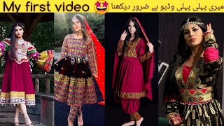 Latest Afghan Girl Fashion Trends Pathan Girls Fashion Trends