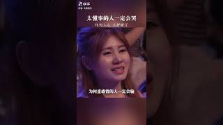#伤感音乐 #歌词句句入心 #一首歌一个故事一段回忆 #喜爱度激励计划 #翻唱 #好聽訂閱好不 #音樂 #訂閱讚好 #新歌更新 #歡迎按讚訂閱分享開啟小鈴鐺 #抖音 #情感 #加上開啟小鈴鐺 #分享