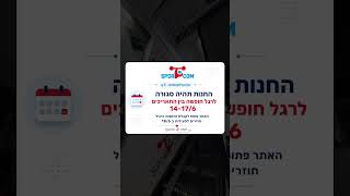 לתשומת ליבכם ❤️ #sportcom