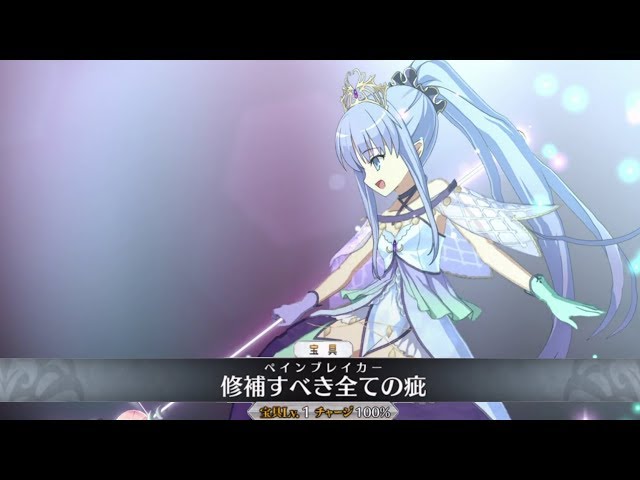 FGO] Medea (Lily) New Noble Phantasm + All Skills & New Battle