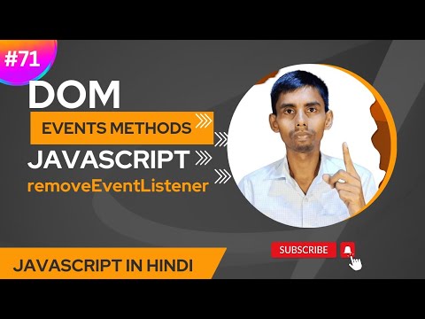 JavaScript DOM removeEventListener