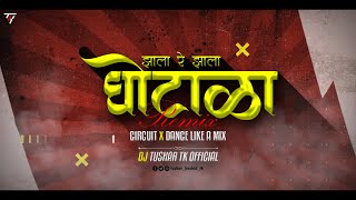 Jhala Re Jhala Ghotala ( Murka ) | Circuit X Dance Like A | Dj Tushar Tk Kop