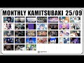 MONTHLY KAMITSUBAKI 25/09