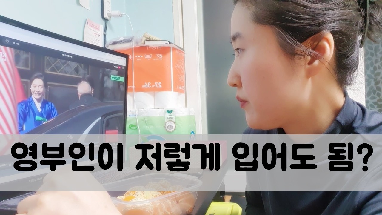 정신 못 차리고 간식 먹어대는 마흔 노처녀 만 38세