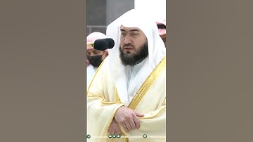 تلاوة جميلة وعطرة وخاشعة من سورة الذاريات بأداء مبهر للشيخ بندر بليلة