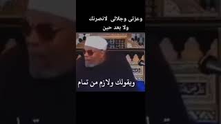 رساله لكل مظلوم وعزتي وجلالي لانصرنك ولو بعد حين❤️🌿