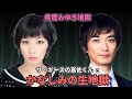 【生配信】ザ・ギースの高佐くんとかなしみの生地獄