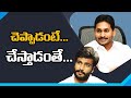CM Jagan offers a key post to Byreddy Siddharth Reddy
