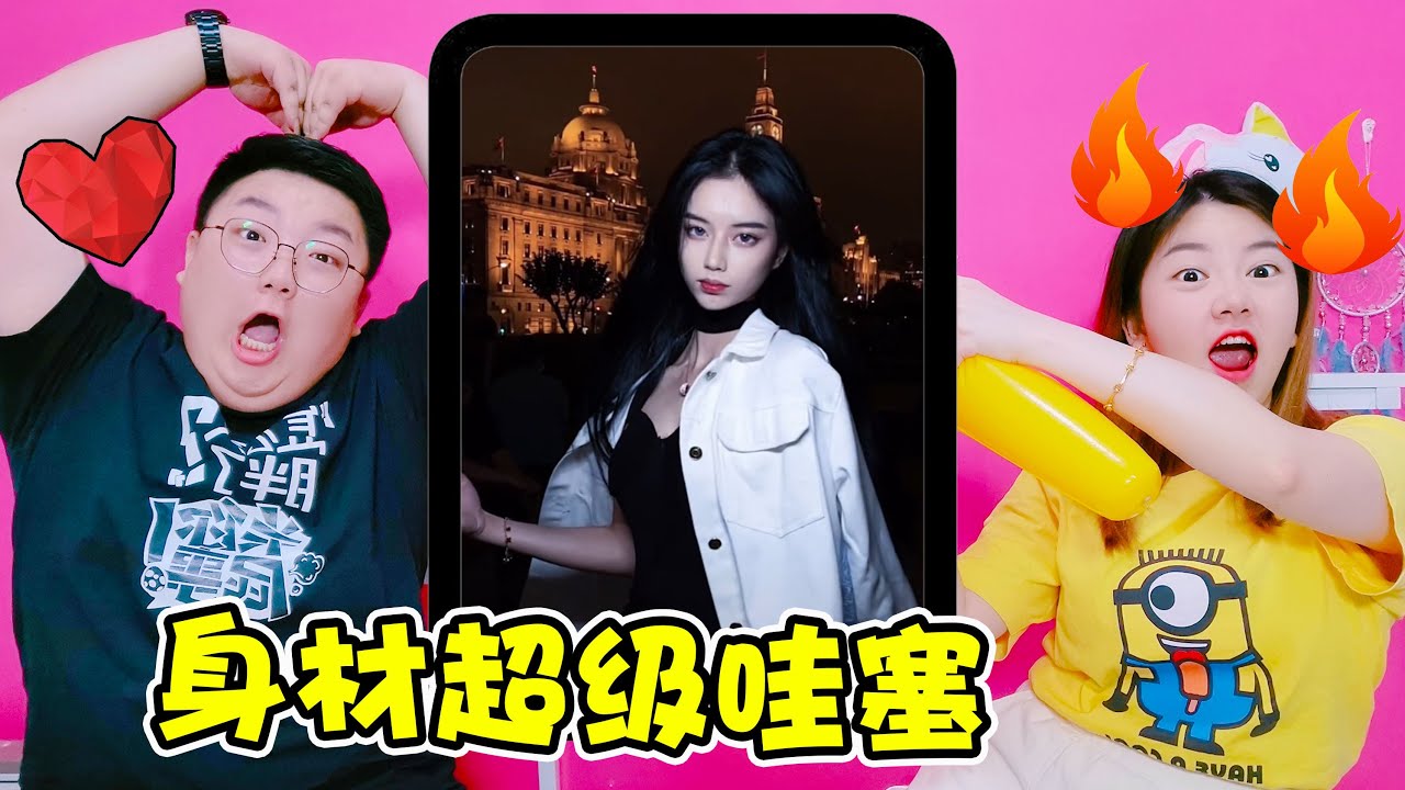 【架麼饞】男德測評之不心動挑戰！看完視頻還要邊回憶邊回答問題，太難了