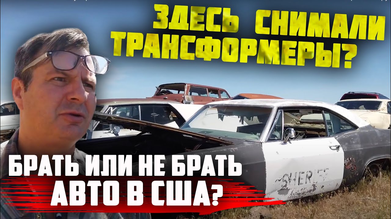 Автомобильные блоггеры сша