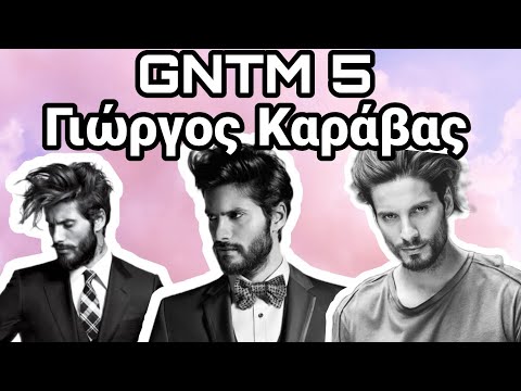 GNTM 5 Greece