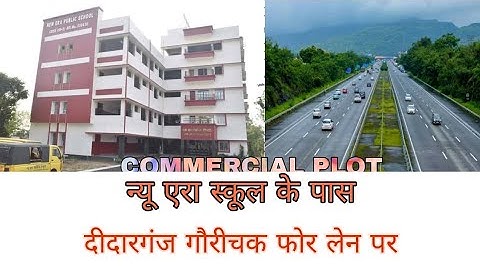 #plot_in_patna #plot_in_sampatchak # plot in didarganj || CALL-9386916303 ||@srimani.property