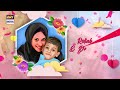 Happy Mother’s Day to all the wonderful mothers out there! ARY Digital