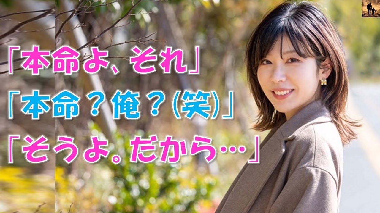 【感動する話】好きだったけどずっとただの幼馴染でいようとしていた彼。でも手の届かない世界に行った彼にまだ間に合ううちに告白だけでもしようと思っていたら…