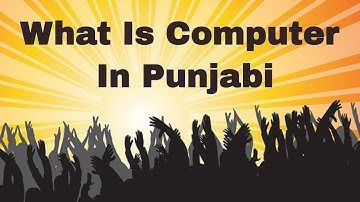 What Is Computer Introduction In Punjabi
