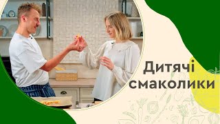 HEALTHY and DELICIOUS 🍏 APPLE CHIPS recipe for your children | Ievgen Klopotenko and UNICEF