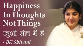 Happiness Is In Thoughts, Not Things: 2b: BK Shivani (Hindi)