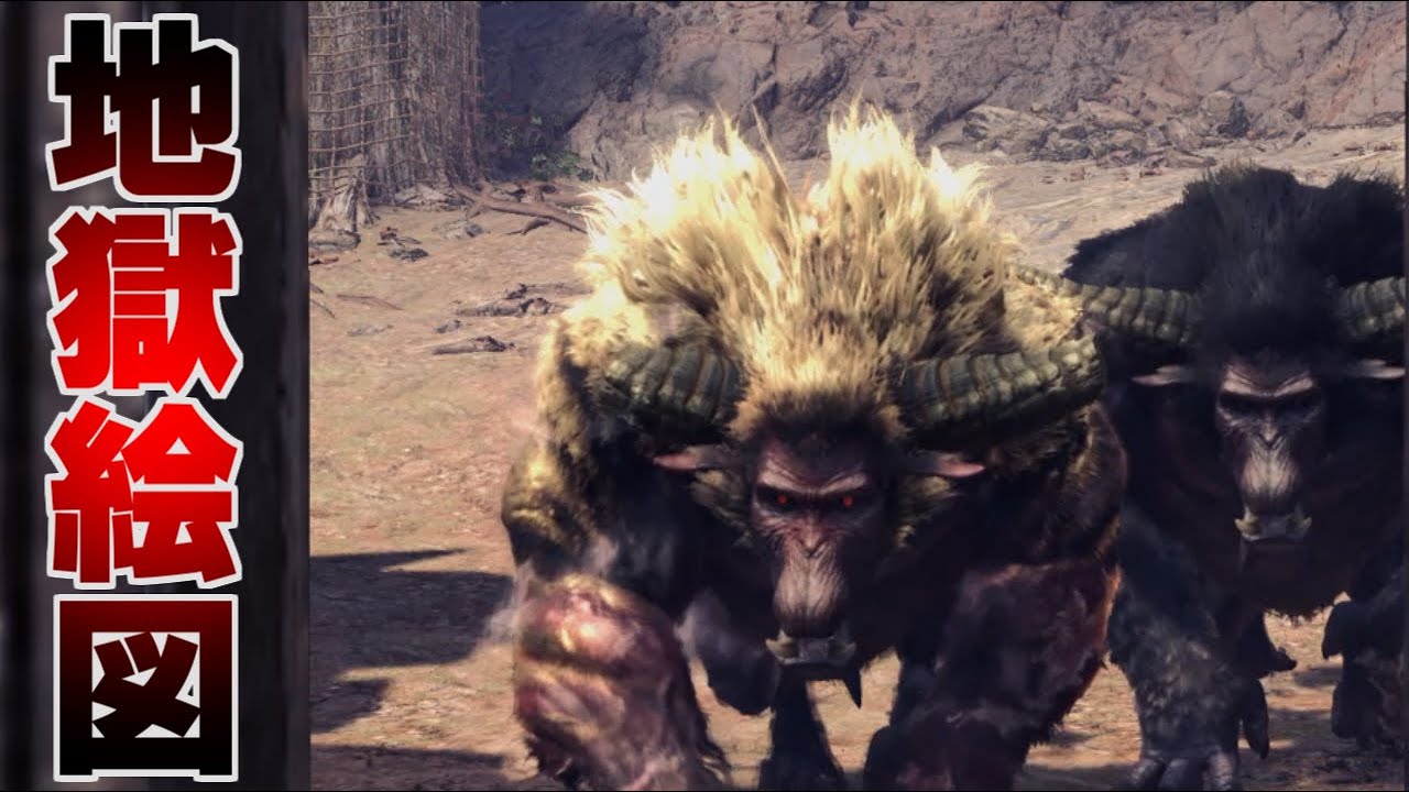 【MHWI】高難易度すぎてスタンド使いになる男 【モンスターハンターワールドアイスボーン】