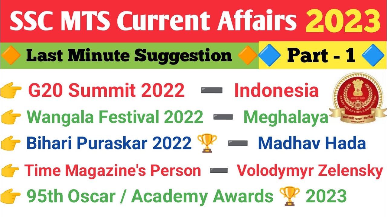 | SSC MTS 2023 | SSC MTS Current Affairs 2023 | SSC MTS 2023 Current ...