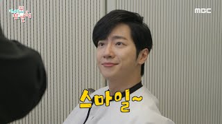 [전지적 참견 시점] 웃음이 떠나지 않는 사랑꾼 이상엽의 신혼 라이프💗, MBC 240518 방송