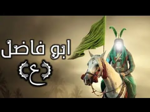 هد الامه بدوية الكافل خدر علوية اقوى حالات واتساب في محرم الحرام 1443 منتظر المكصوصي 
