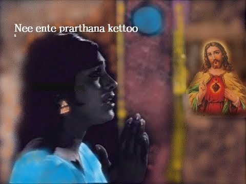 Old is gold | Nee Ente prarthana kettoo | Kattu vithachavan | Mary shaila