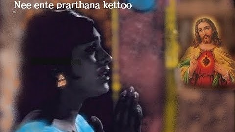 Old is gold | Nee Ente prarthana kettoo | Kattu vithachavan | Mary shaila
