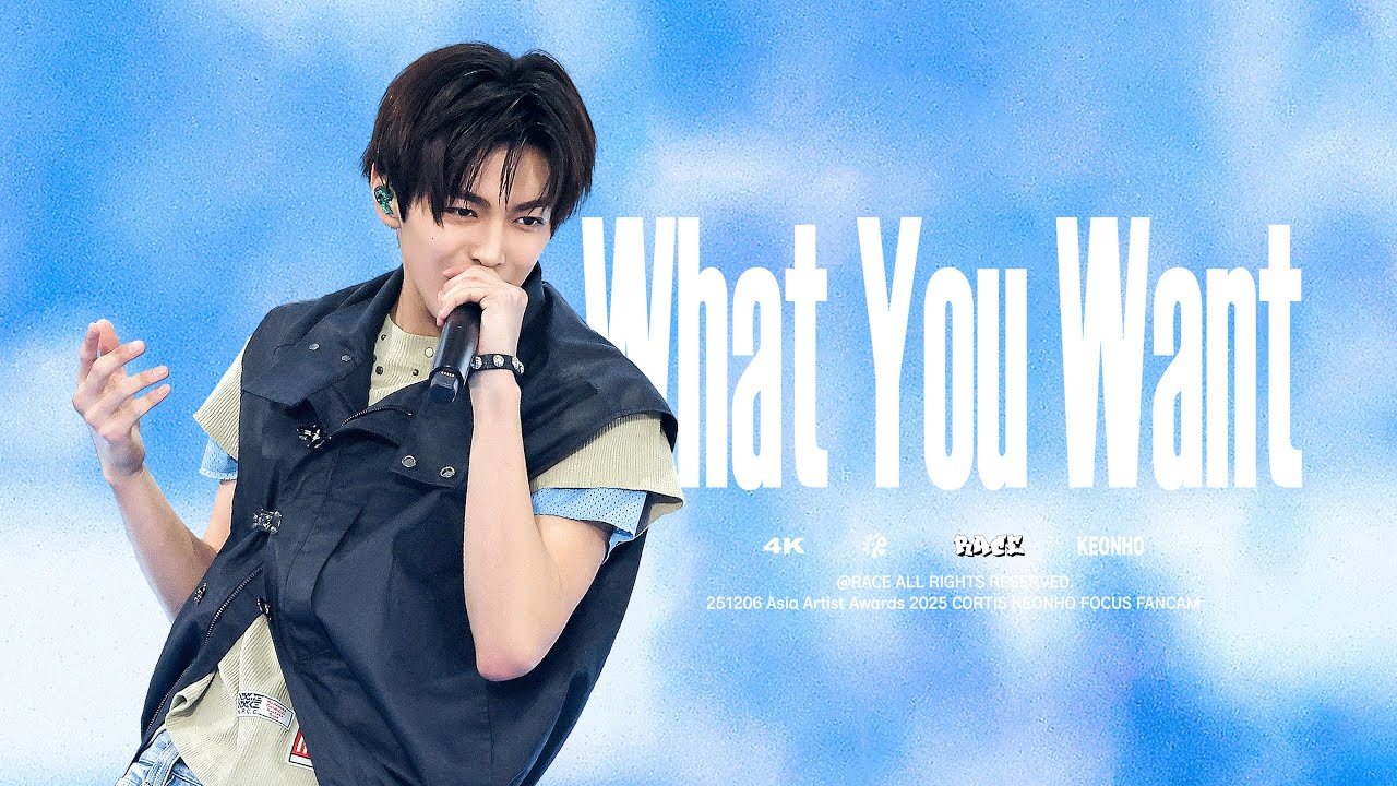[4K] FANCAM 251206 CORTIS KEONHO 건호 - ‘WHAT YOU WANT’ 직캠 @AAA