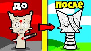 видео: ЭВОЛЮЦИЯ ЛЕЧЕНИЯ ХОРРОР СПРУНКИ НА МАКСИМАЛЬНЫЙ УРОВЕНЬ картинка: ЭВОЛЮЦИЯ ЛЕЧЕНИЯ ХОРРОР СПРУНКИ НА МАКСИМАЛЬНЫЙ УРОВЕНЬ