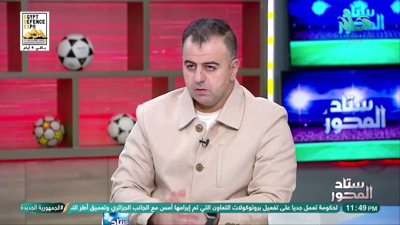 بداية مش واضحة 👀🔥.. هشام حنفي يكشف أسرار المباراة الثانية بيراميدز في دوري أبطال إفريقيا!