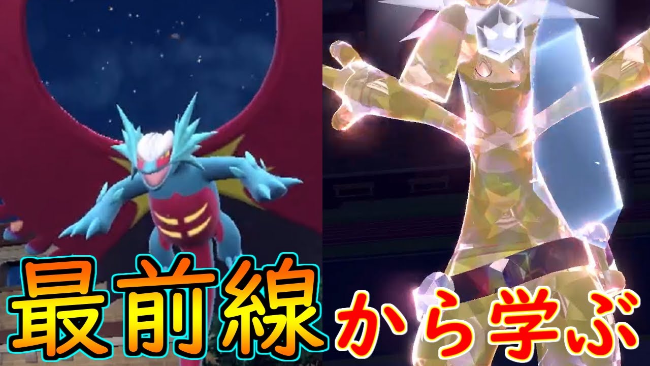 ポケモンsv サーフゴー 強い 弱い 対策や弱点など育成論を考察 進化条件やおすすめ性格など 遊戯王 最新情報 まいログ Tcgデッキ 予約情報まとめ 遊戯王ブログ