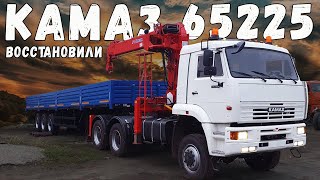 Сложный заказ 2020 года, КамАЗа 65225 тягач с КМУ бортовой Батыр  для севера России