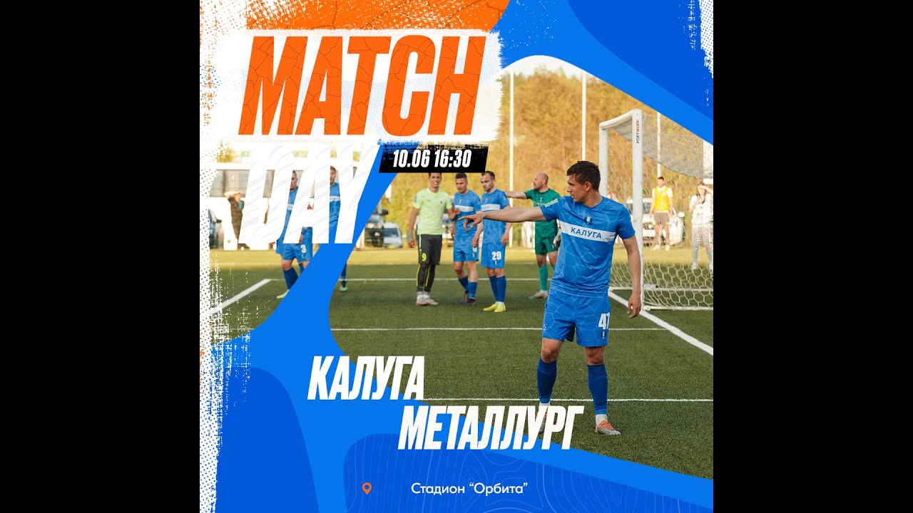 Заря калуга футбольный клуб