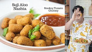 सूजी आलू का मजेदार क्रिस्पी नाश्ता | Suji Nuggets & Tomato Chutney | Kunal Kapur Snacks Recipe