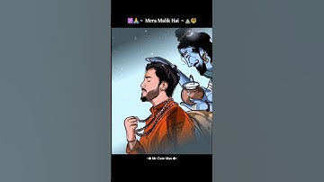 ‎मैं दास उसी का हूं मेरा मालिक है शिवाय ! Mahadev ! Status Bholenath Status !#shortfeed #shivstatus‎
