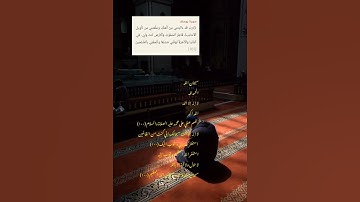 قران كريم ارح سمعك واذكر الله يذكرك 🤍 جمعه مباركه✨