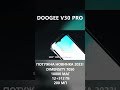 Doogee V30 Pro - новий флагман 2023!!!